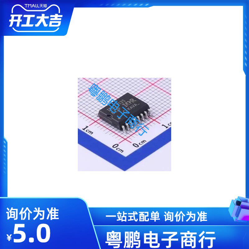 IRS2113S IRS2113STRPBF 高低驱动器芯片 贴片SOP16 全新原装进口