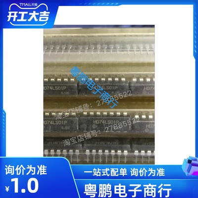 HD74LS01P 74LS01 HIT日立 2输入端四与非门 日本原装进口 DIP-14