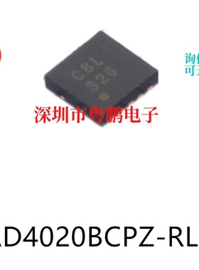 AD4020BCPZ-RL7 LFCSP-10 模数转换芯片ADC集成ic电子元器件贴片