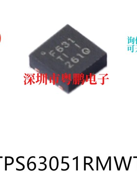TPS63051RMWT封装QFN-12原装DC-DC电源芯片集成ic电子元器件贴片