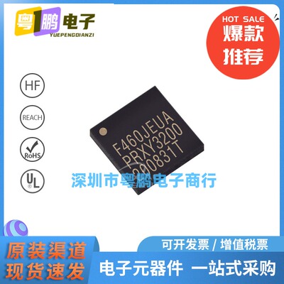 HC32F460JEUA 封装QFN-48 32位微控制器MCU 200MHz