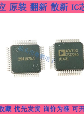 全新ADV7123JSTZ240 ADV7123JSTZ-240 ADV7123JST240