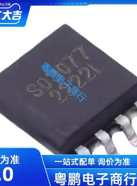 全新原装 SD3078 SD3178?SD3031 SD3077 SOP8 实时时钟芯片IC