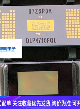 原厂供应DLP3310AFQM  DLP4710AFQL 显示驱动器和控制器 全新原装