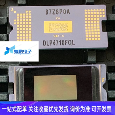 原厂供应DLP3310AFQM  DLP4710AFQL 显示驱动器和控制器 全新原装