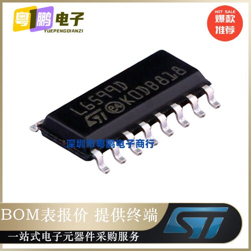 L6599DTR 丝印L6599D 液晶电源驱动芯片 封装SOP-16 全新原装正品