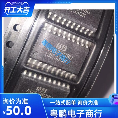 全新原装 ADS7809UB/1K IC芯片 ADS7809U 模数转换器-ADC SOP20