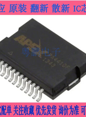 PA441DF 现货 PA441 HSSOP24 询价为准 集成电路 电子芯片放大器