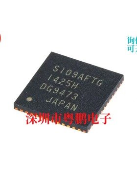 贴片 TB67S109AFTG QFN-48 步进电机驱动器IC芯片