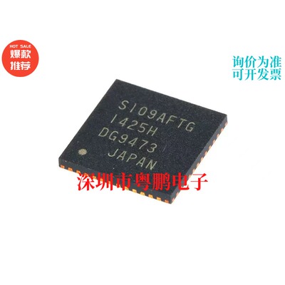 贴片 TB67S109AFTG QFN-48 步进电机驱动器IC芯片