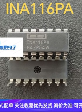 全新进口 INA116PA 直插DIP16 仪表紧密放大器芯片 INA116P