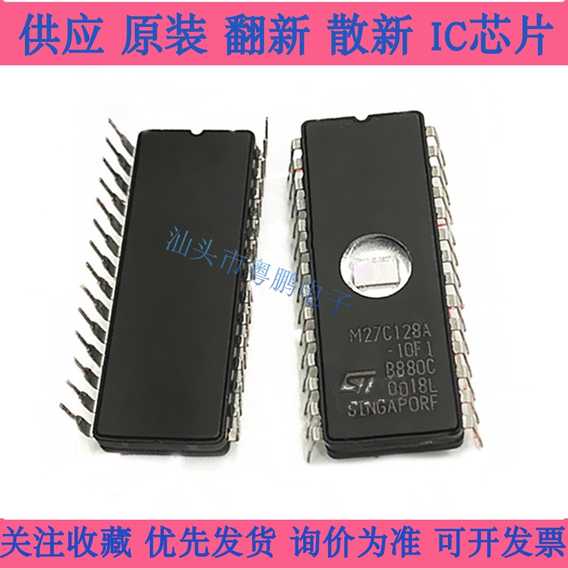 M27C128B-10F1 M27C128-12F1 M27C128-10F1  ST/意法   CDIP-28