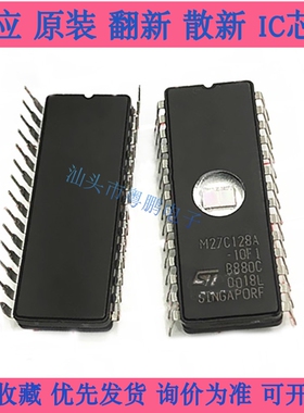 M27C128B-10F1 M27C128-12F1 M27C128-10F1  ST/意法   CDIP-28