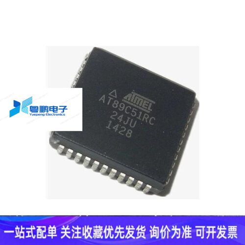 AT89C51RC-24JU AT89C51RC-24JI AT89C51RC 单片机 封装PLCC-44