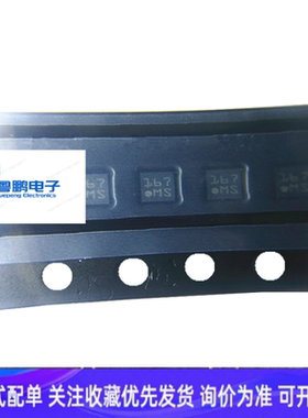 BMA223 封装LGA12 低功耗三轴加速度传感器全新原装正品