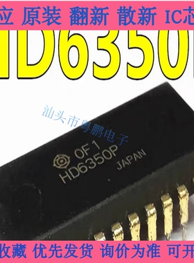 HD63B50P HD63A50P HD6350P DIP-24 通信接口