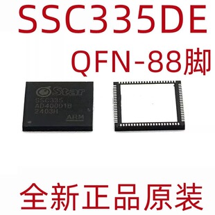 原装正品 SSC335 SSC335DE 封装QFN88 脚网络摄像器芯片 IC