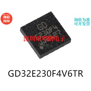GD32E230F4V6TR LGA-20原装单片机-MCU芯片集成ic电子元器件贴片