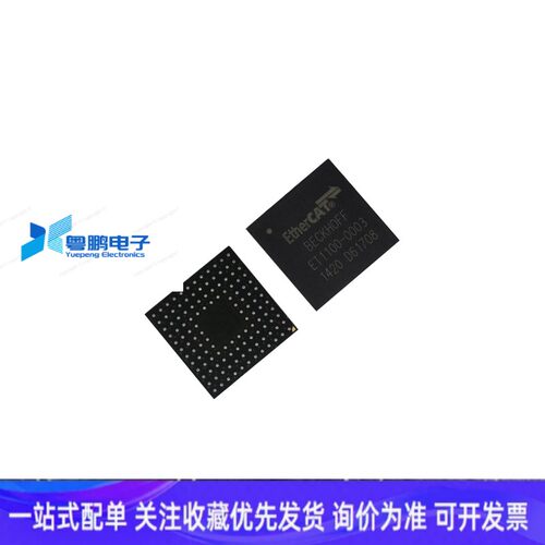 ET1100-0003  ET1100 全新原装现货 ETHERCAT 封装 BGA128 保质量