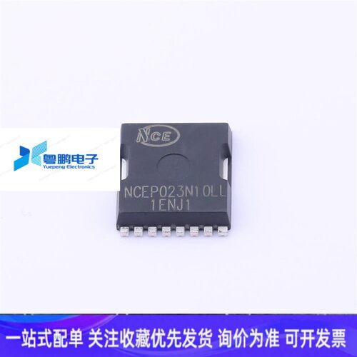 P023N10LL 封装TOLL 100V 300A N沟道 MOSFET场效应管