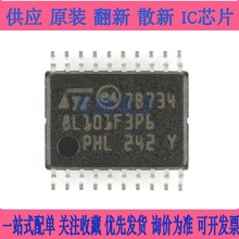 STM8L101F3P6 STM8L101F2P6TR TSSOP-20 8位微控制器 -MCU单片机