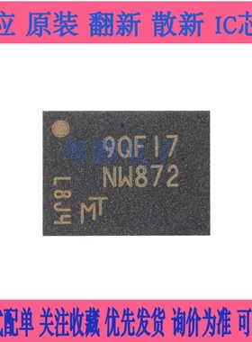 原装正品MT29F1G01ABAFDWB-IT:F UPDFN-8 1Gb NAND闪存存储器芯片