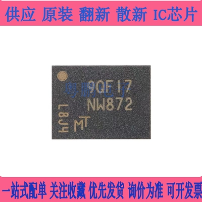 原装正品MT29F1G01ABAFDWB-IT:F UPDFN-8 1Gb NAND闪存存储器芯片