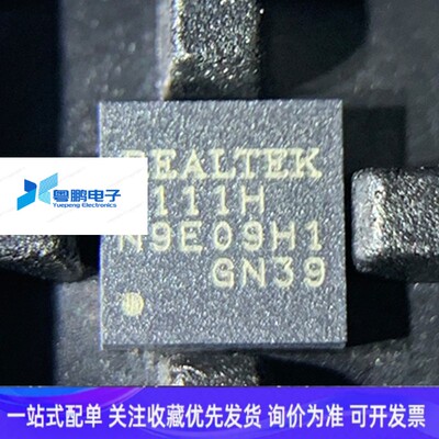 RTL8111H-CG瑞昱REALTEK原装正品 丝印8111H 以太网芯片 RTL8111H