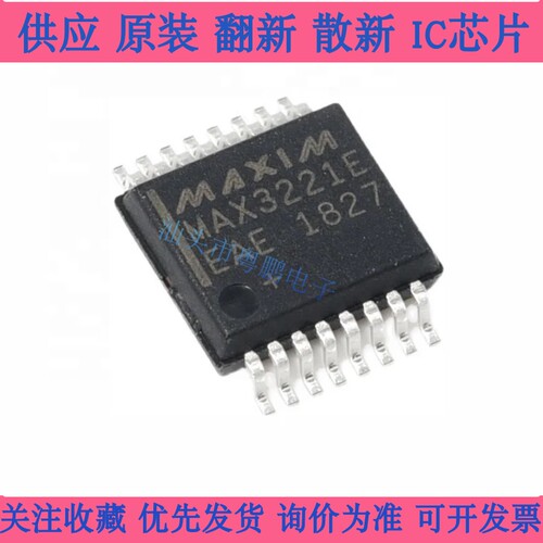 全新原装 MAX3221EEAE+T MAX3221E MAX3221 RS232芯片封装SSOP-16
