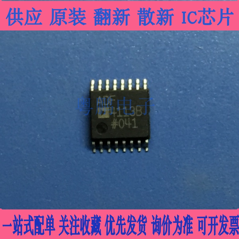 全新ADF4113BRUZ ADF4113B TSSOP-16PLL频率合成器时钟发生器芯片
