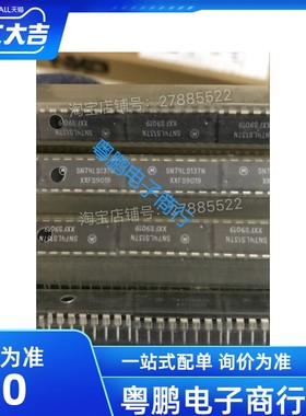 74LS137N SN74LS137N DIP-16 MOT 锁存译码转换器 进口原装