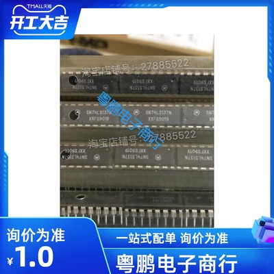 74LS137N SN74LS137N DIP-16 MOT 锁存译码转换器 进口原装