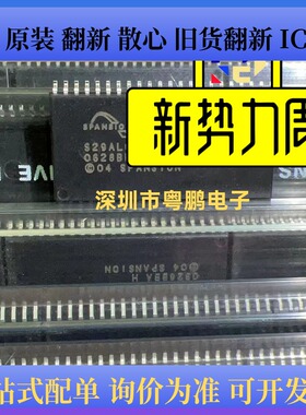 全新 S29AL016D70MFN023 封装TSOP48 存储器芯片IC 原装现货