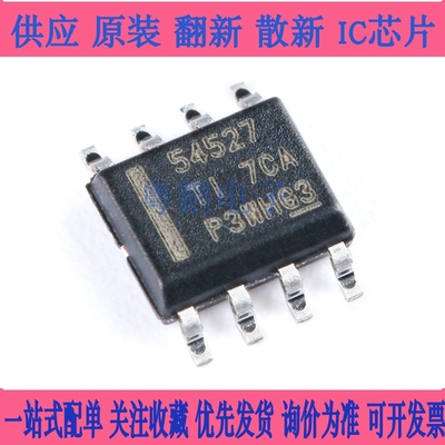 全新TPS54527DDAR TPS54627DDAR降压转换器TPS54528DDAR TPS54628