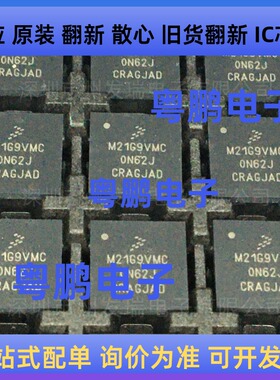 原装 MK21DN512AVMC5  嵌入式处理器  BGA  单片机MCU芯片