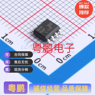 IRS2111SPBF IRS2111STRPBF SOIC-8 栅极驱动IC 驱动通道数: 2