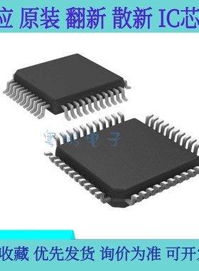 全新原装AD7678ASTZRL 封装LQFP-48 数模转换芯片ADC