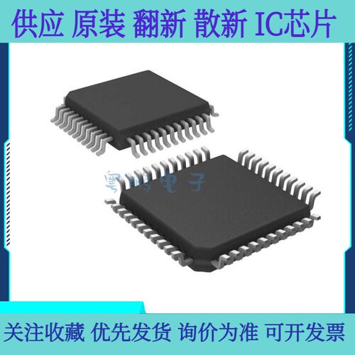 全新原装AD7678ASTZRL 封装LQFP-48 数模转换芯片ADC