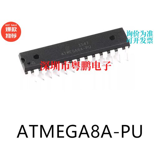 原装 ATMEGA8A-PU DIP-28 电子元器件贴片32位微控制器芯片集成IC