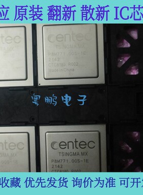 数据中心万兆400G光交换机盛科CTC8180处理器