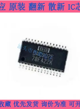DAC902E芯片TIBB TSSOP28数模转换器- DAC 全新原装现货 长期供应