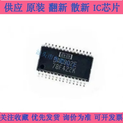 DAC902E芯片TIBB TSSOP28数模转换器- DAC 全新原装现货 长期供应
