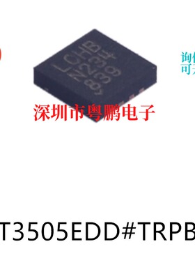 LT3505EDD#TRPBF DFN-8 原装DC-DC电源芯片集成ic电子元器件贴片