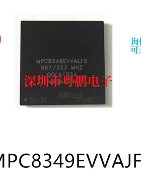 MPC8349EVVAJFB封装TBGA-672单片机芯片-MCU集成IC电子元器件贴片