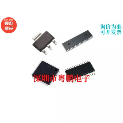 现货 KSZ8873MLL KSZ8873MMLI KSZ8873MML1 封装LQFP64 以太网IC