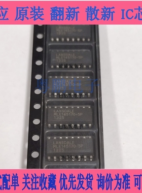 MLE145170-5P 电子元器件 SOP16 MLE145170 集成电路芯片 单片机