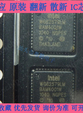 WG82579LM WG82577LC WG82577LM 封装QFNQ 以询价为准 欢迎咨询