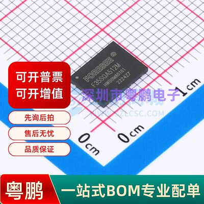 F35SQA512M-WWT WSON-8-EP(6x8) NAND FLASH