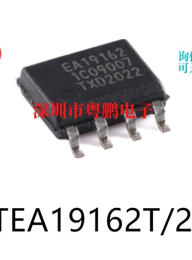 TEA19162T/2J封装SO8贴片AC-DC控制器和稳压器电源芯片电子元器件