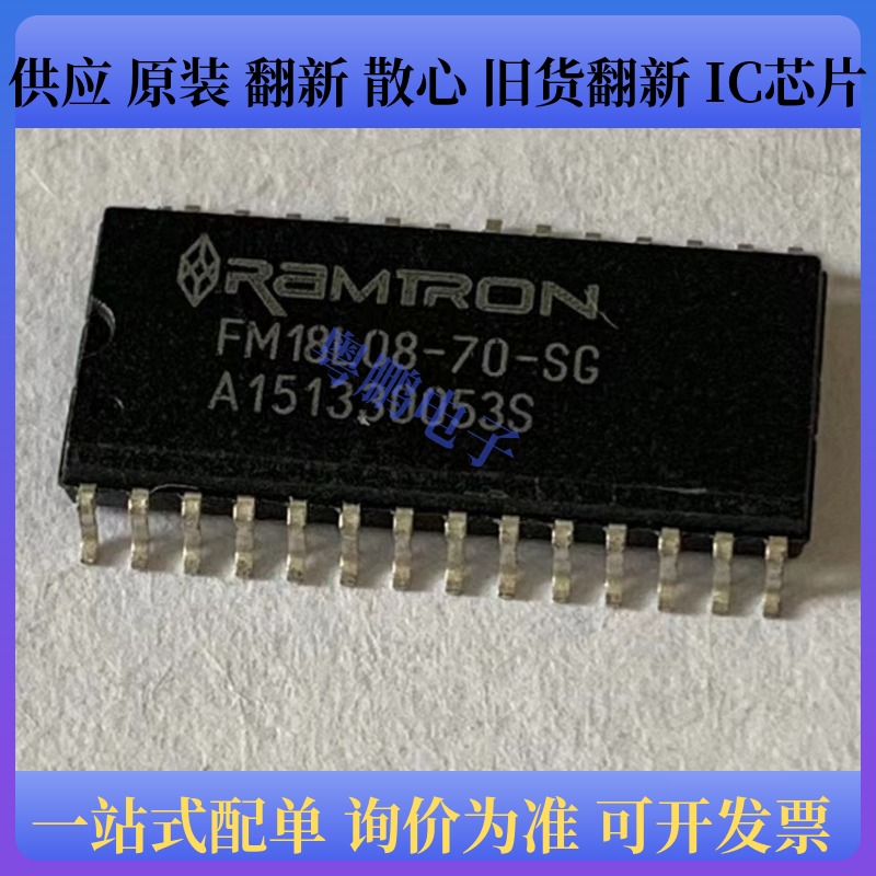 FM18L08-70-SC 贴片SOP 存储器芯片